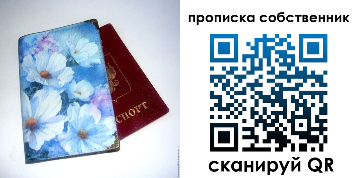 временная регистрация госуслуги в Суровикино