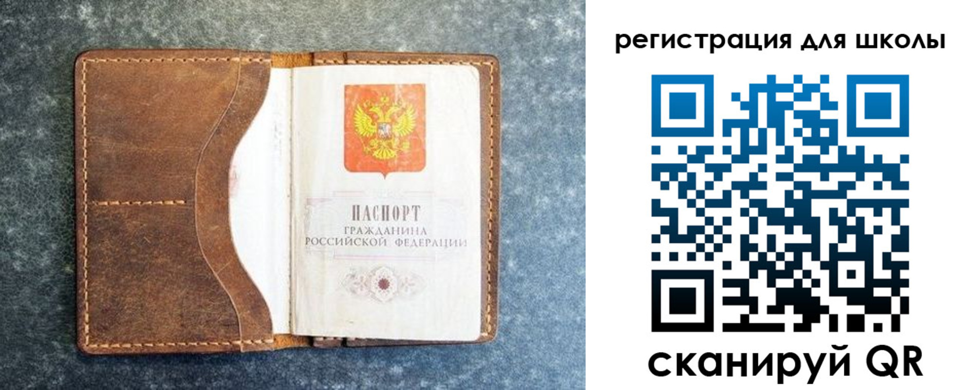 временная регистрация поиск в Суровикино