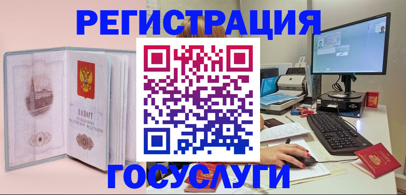 прописка в квартире в Суровикино