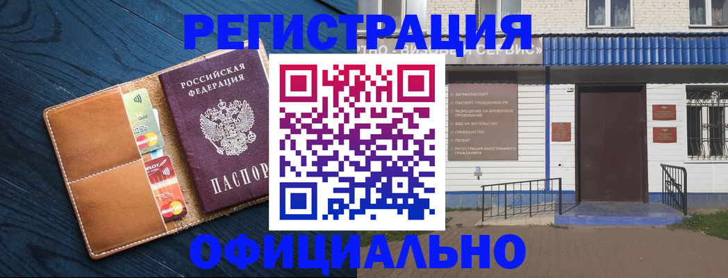 прописка поиск в Суровикино